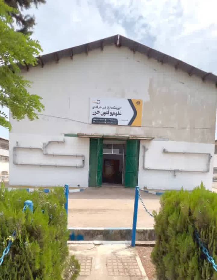 آموزشگاه فنی و حرفه ای تاسیسات دارالفنون در ساری